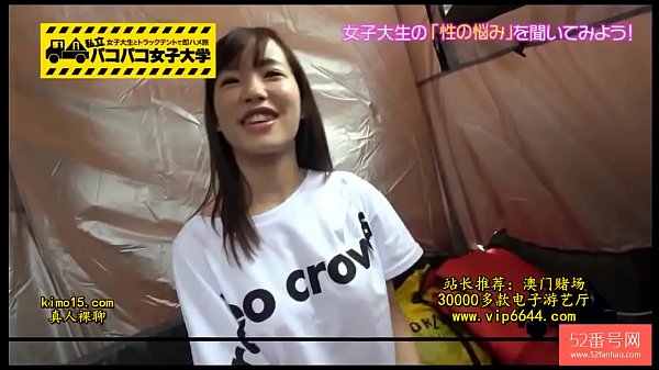 Jepang Amatir Sange Ngentot