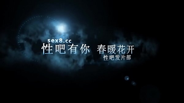 广西大奶少妇在宾馆被操到水直流，每天更新中文字幕 91ttcao.com