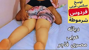 Arab Muslim Whore, Egyptian Arab Sex, Brother Of Sha’ban Fucked The Slut, His Wife The Bitch Not Wearing Panties, Ah You Cuckold, Shame On You, My Pussy