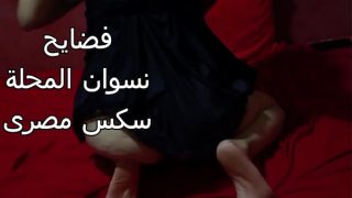 سكس عربى شرموطة مصرية طيزها ضخمة عايزة تتناك بقوة