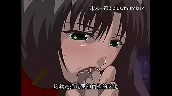 A106-a107 动漫 中文字幕 中课 艾尔菲纳1-3 第2部分 这集真他妈骚，肉戏全开，爽到飞起！