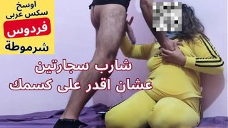 Arab Muslim Sange Cewek Mesir, Bokep Arab, Muhammad Masukin Ke Pantatku Sedikit, Dosa Kau, Memekku Minta Digenjot