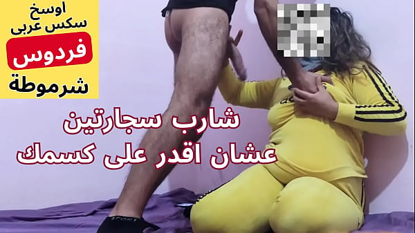 Arab Muslim Sange Cewek Mesir, Bokep Arab, Muhammad Masukin Ke Pantatku Sedikit, Dosa Kau, Memekku Minta Digenjot
