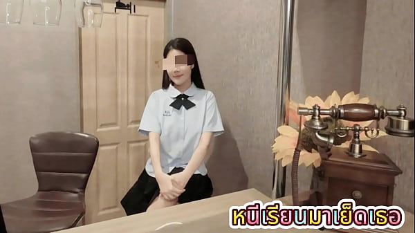 เด็กนักเรียนมัธยมไทยโดนดูดหี ก่อนโดนเย็ดจนน้ำแตก เสียงไทยชัดสุดๆ