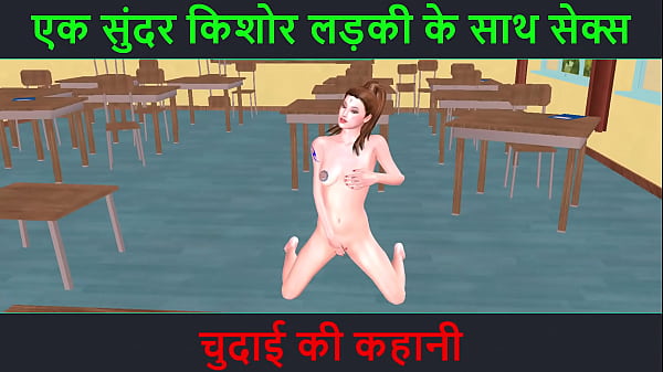 Tonton Video Kartun 3d Porno – Cerita Seks Suara Hindi – Ngentot Bareng Cewek Muda Cantik – Kisah Ngentot Yang Bikin Makin Tegang