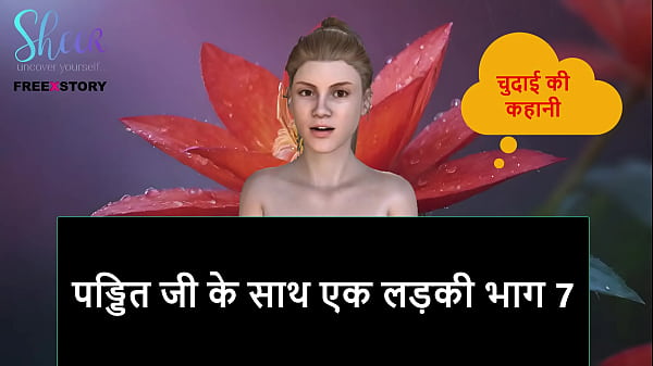Cerita Sex Audio Hindi – Cewek Sama Pandit Ji Bagian 7 Yang Bikin Mendingin
