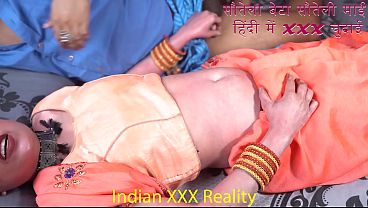 Ibu Tiri India Nge-godain Anak Tiri Dengan Gaya Hot, Bikin Ngilu Di Ranjang.